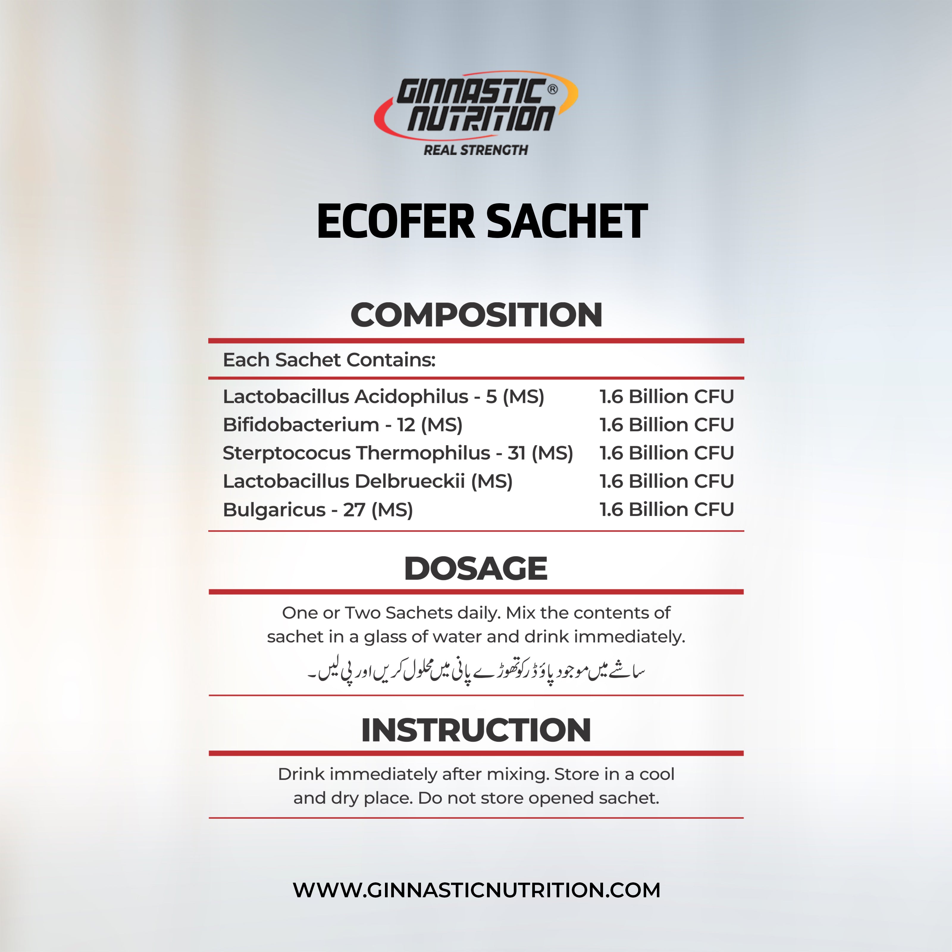 Ecofer (Probiotics)